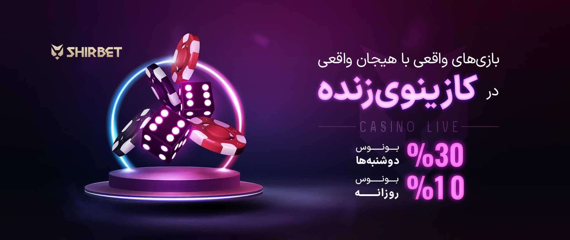 شرط بندی اسپانیا و کیپ ورد در جام جهانی 2026